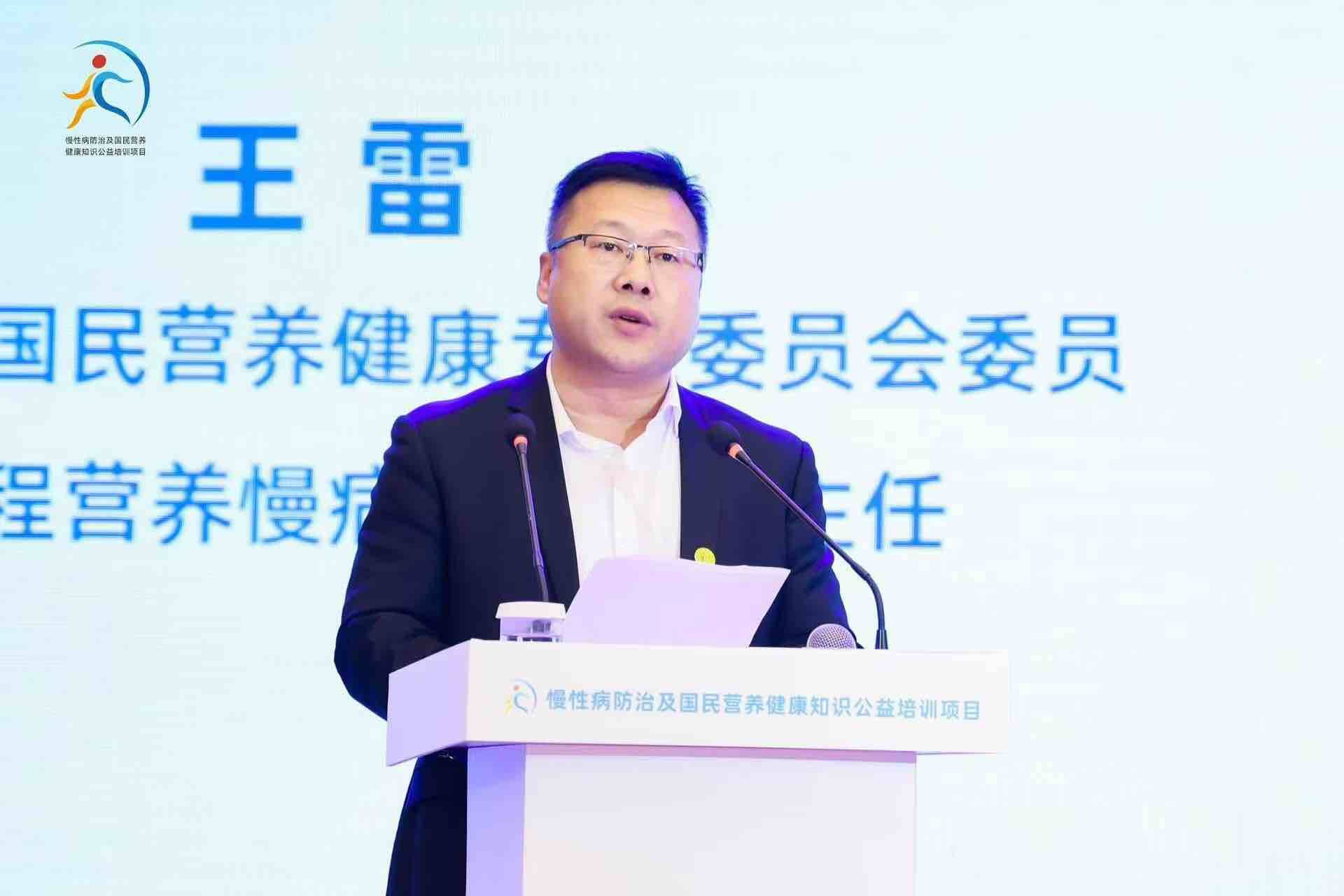 山東正式啟動(dòng)慢性病防治及國民營養(yǎng)健康知識公益培訓(xùn)項(xiàng)目 首批專業(yè)志愿者團(tuán)隊(duì)同步亮相(圖2)