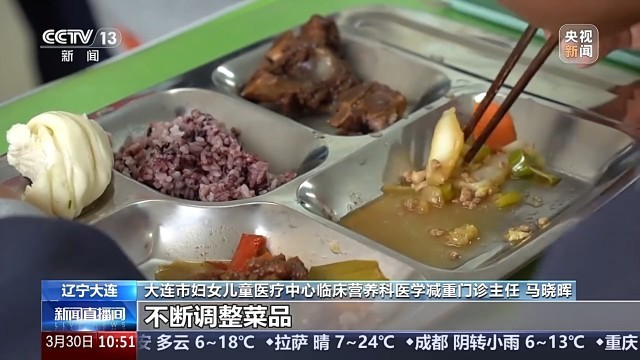 升級(jí)營(yíng)養(yǎng)餐、關(guān)注心理問(wèn)題 “小胖墩”合理減重專家支招(圖7)