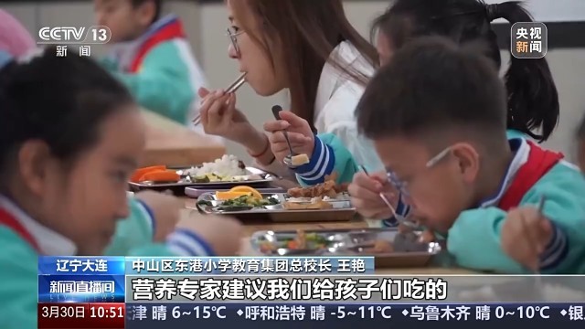 升級(jí)營(yíng)養(yǎng)餐、關(guān)注心理問(wèn)題 “小胖墩”合理減重專家支招(圖6)