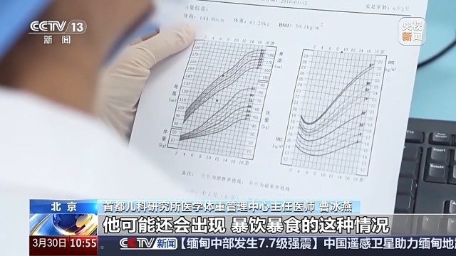 升級(jí)營(yíng)養(yǎng)餐、關(guān)注心理問(wèn)題 “小胖墩”合理減重專家支招(圖11)