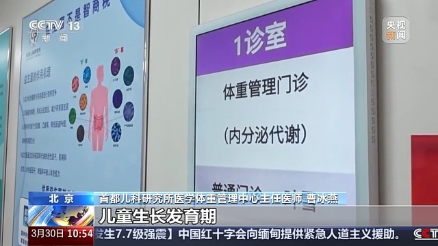 升級(jí)營(yíng)養(yǎng)餐、關(guān)注心理問(wèn)題 “小胖墩”合理減重專家支招(圖10)