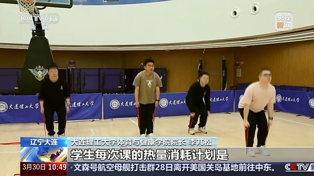 升級(jí)營(yíng)養(yǎng)餐、關(guān)注心理問(wèn)題 “小胖墩”合理減重專家支招(圖2)