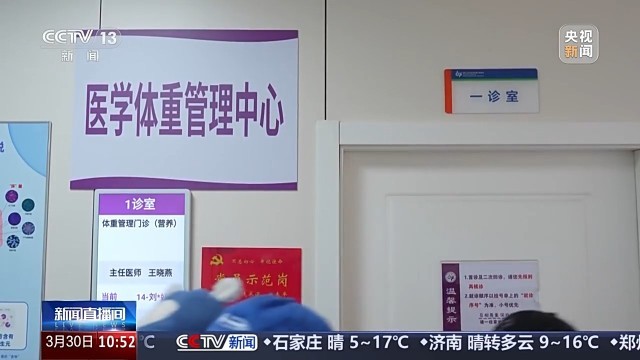升級(jí)營(yíng)養(yǎng)餐、關(guān)注心理問(wèn)題 “小胖墩”合理減重專家支招(圖8)