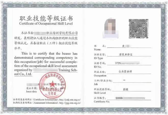 來啦！這項(xiàng)培訓(xùn)開始啦！60歲以下符合條件都可參與(圖4)