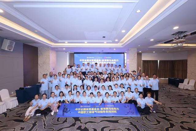 中國職工健身氣功指導員培訓班在都江堰結業(yè)(圖3)