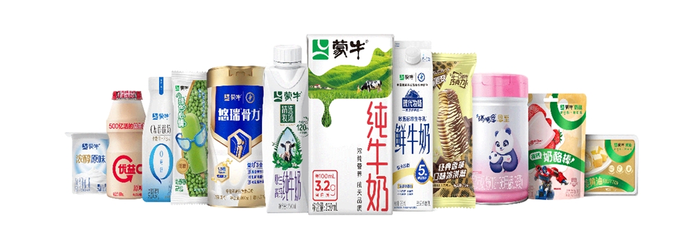 14億人的“營養(yǎng)大題”蒙牛如何作答？(圖3)