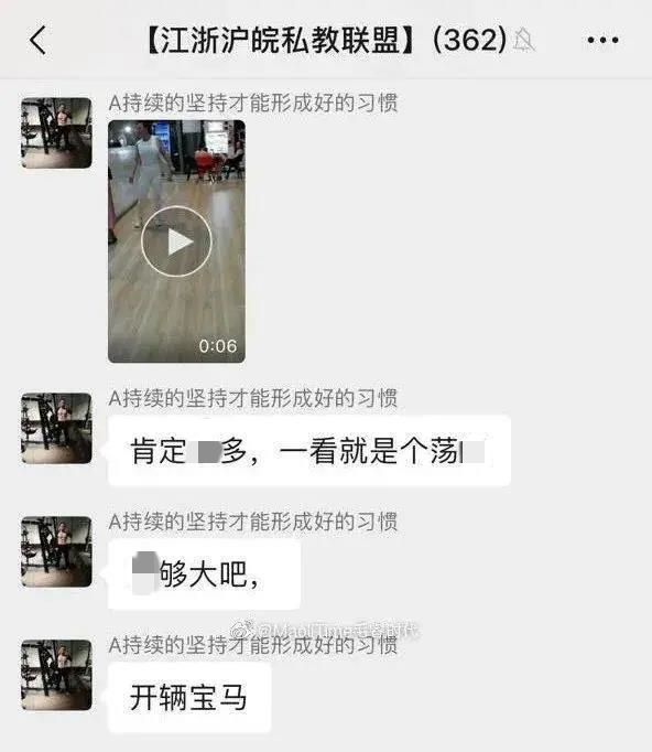 天??！確定這是健身房？不是“風(fēng)月場(chǎng)所”嗎？(圖14)