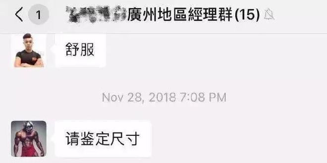 天??！確定這是健身房？不是“風(fēng)月場(chǎng)所”嗎？(圖19)