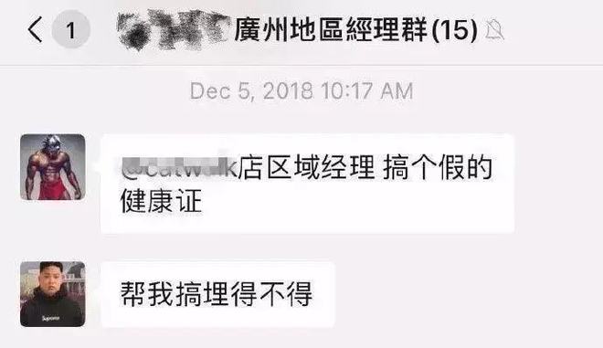 天??！確定這是健身房？不是“風(fēng)月場(chǎng)所”嗎？(圖20)