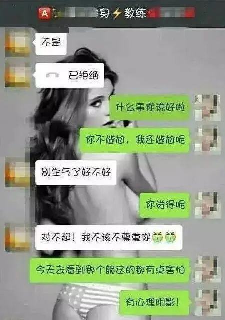 天??！確定這是健身房？不是“風(fēng)月場(chǎng)所”嗎？(圖21)