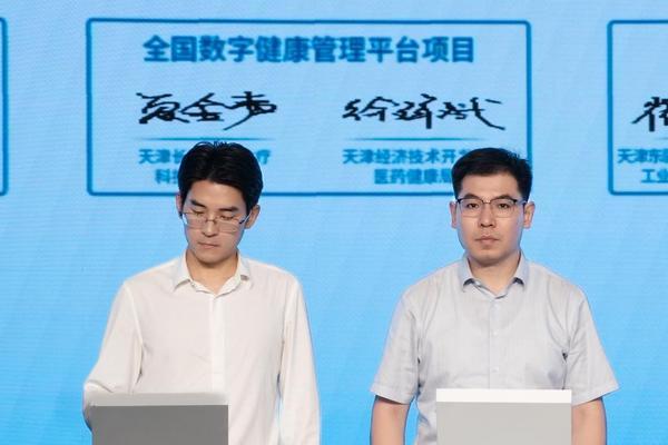 亮相上合組織數(shù)字經(jīng)濟(jì)論壇 長(zhǎng)輕營(yíng)養(yǎng)食療以數(shù)字健康管理平臺(tái)賦能產(chǎn)業(yè)新發(fā)展(圖4)