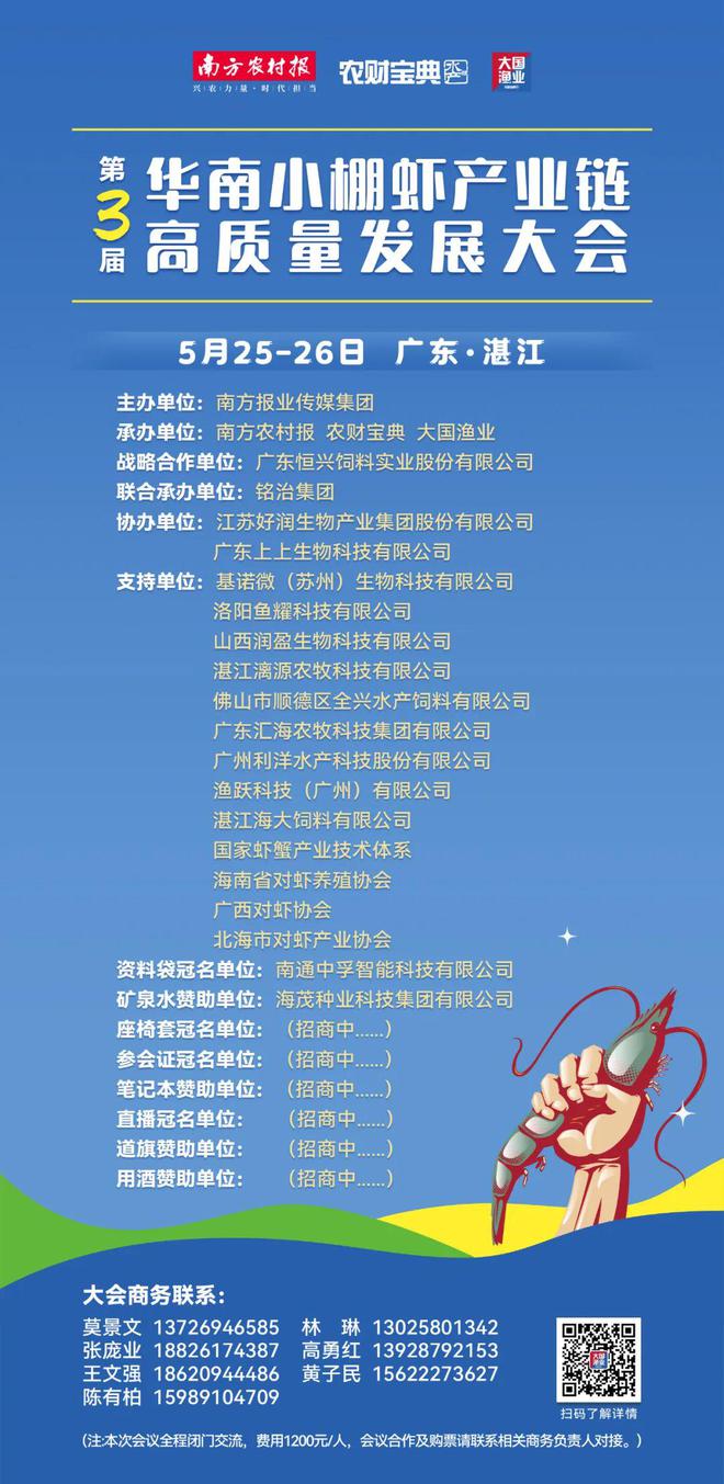 “這真是飼料管理上的一次大升級(jí)！”聰明的人這樣養(yǎng)魚(yú)賺錢(qián)能力大幅提升！(圖7)