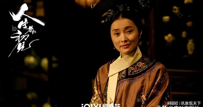 《人生若如初見(jiàn)》7位美女齊聚但凡春夏拉胯點(diǎn)都?jí)翰蛔?位女配(圖6)