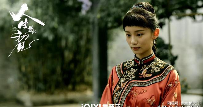 《人生若如初見(jiàn)》7位美女齊聚但凡春夏拉胯點(diǎn)都?jí)翰蛔?位女配(圖7)