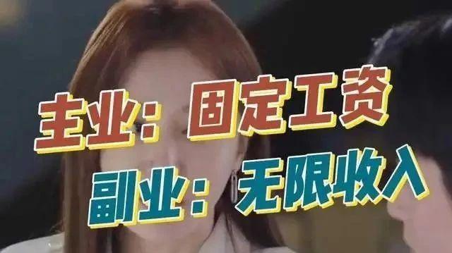 松口：公務(wù)員可從事這7類副業(yè)不再列入紀檢嚴控！(圖3)