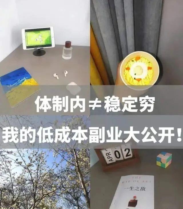 松口：公務(wù)員可從事這7類副業(yè)不再列入紀檢嚴控！(圖7)