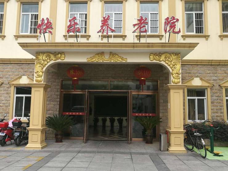2025 上海高端護(hù)理院：醫(yī)保定點(diǎn)健康管理到位營(yíng)養(yǎng)膳食暖心請(qǐng)電話垂詢!(圖2)