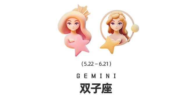 周末談星｜雙吉星相遇、金星換座12星座迎來財運與情感雙轉(zhuǎn)運(圖3)