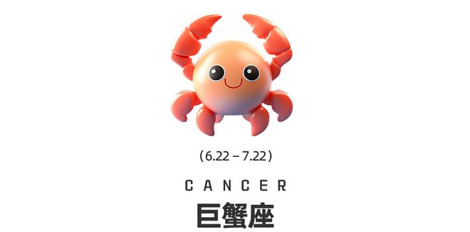周末談星｜雙吉星相遇、金星換座12星座迎來財運與情感雙轉(zhuǎn)運(圖4)