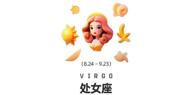周末談星｜雙吉星相遇、金星換座12星座迎來財運與情感雙轉(zhuǎn)運(圖6)
