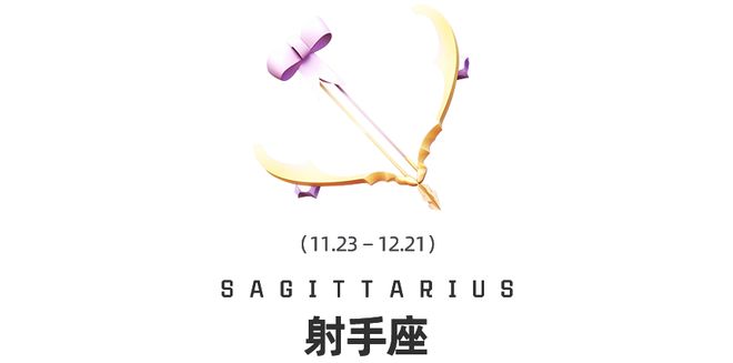 周末談星｜雙吉星相遇、金星換座12星座迎來財運與情感雙轉(zhuǎn)運(圖9)