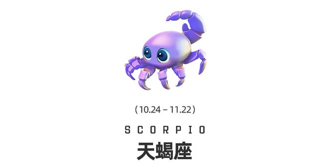 周末談星｜雙吉星相遇、金星換座12星座迎來財運與情感雙轉(zhuǎn)運(圖8)