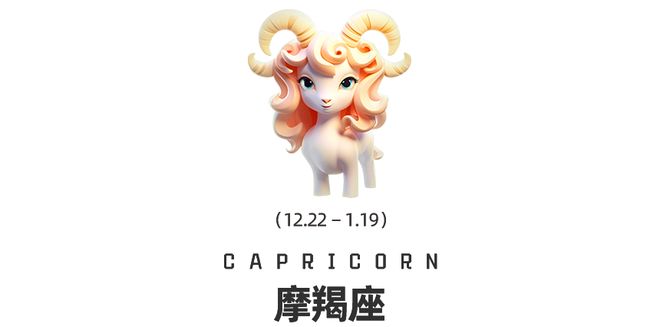 周末談星｜雙吉星相遇、金星換座12星座迎來財運與情感雙轉(zhuǎn)運(圖10)