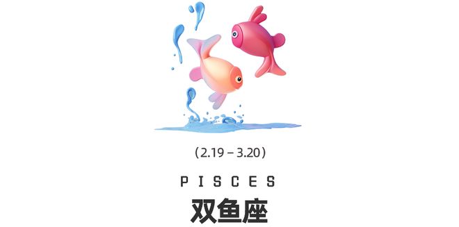 周末談星｜雙吉星相遇、金星換座12星座迎來財運與情感雙轉(zhuǎn)運(圖12)